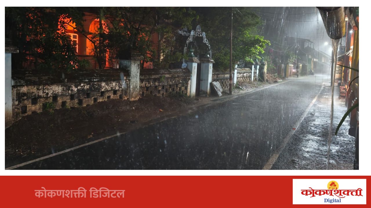 विजांचा कडकडाट, ढगांचा गडगडाट : मालवणात मुसळधार पावसाची हजेरी