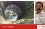 उपनगराध्यक्ष दीपक पाटकर, सभापती पुनम चव्हाण यांच्याकडून एसटी आगारातील विहिरीची स्वच्छता