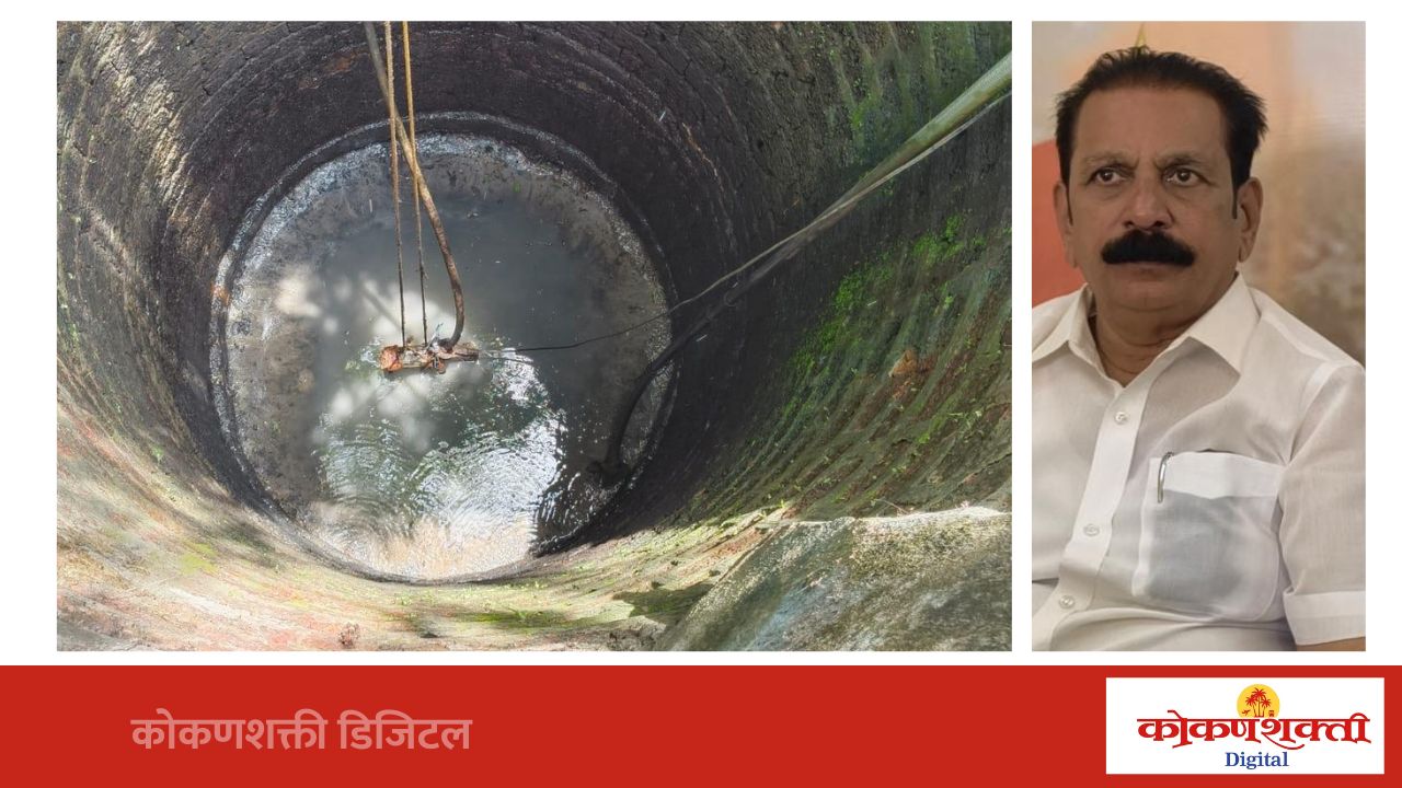 उपनगराध्यक्ष दीपक पाटकर, सभापती पुनम चव्हाण यांच्याकडून एसटी आगारातील विहिरीची स्वच्छता