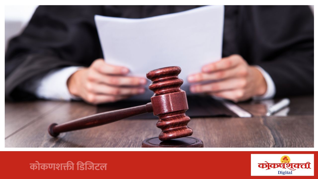 दांडी येथील मारहाण प्रकरणी पाच जणांना सशर्त अटकपूर्व जामीन मंजूर, संशयीतांतर्फे ॲड. स्वरुप नारायण पई, यतिश खानोलकर, अंबरीष गावडे व मेधा परब यांनी पाहिले काम