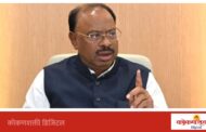 देवस्थान इनाम जमीन कायद्याच्या प्रारूपाला सरकारची स्थगिती