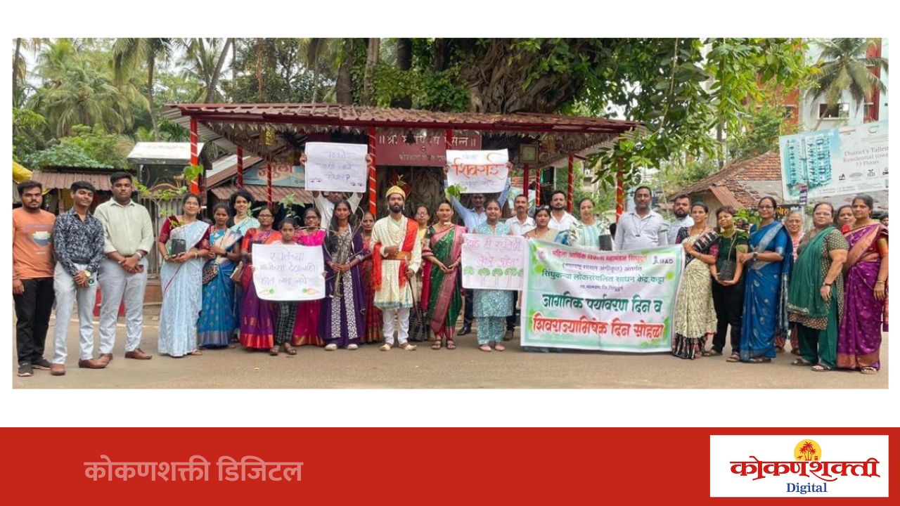 शिवराज्याभिषेक दिनानिमित्त मालवणात 