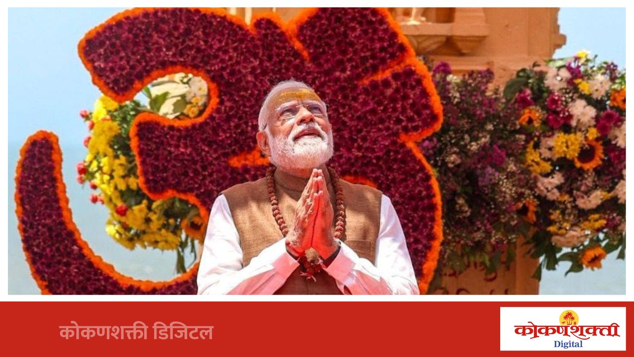 बारा वर्षांचा प्रवास : सेवा, सुशासन आणि नव्या भारताची वाटचाल