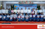 माझा सिंधुदुर्गतर्फे विद्यार्थ्यांना शिष्यवृत्ती व शैक्षणिक साहित्याचे वितरण