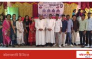 रोझरी इंग्लिश स्कूल मध्ये दहावीतील विशेष गुणवंतांचा गौरव.