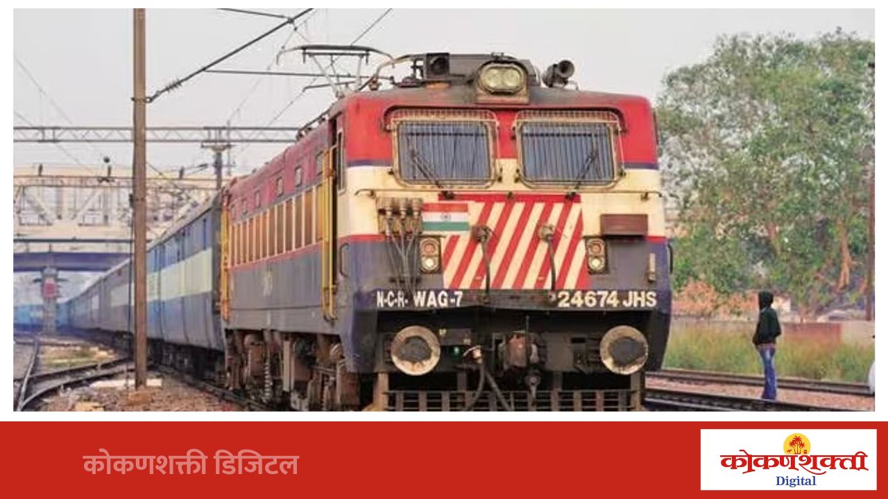 १७२ कोटींच्या सोमाटणे-चिखली’ कॉर्ड लाईन प्रकल्पाला मंजुरी