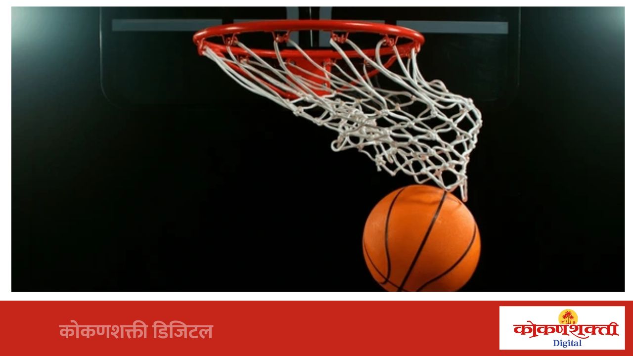 युथ स्टेट बास्केटबॉल अजिंक्यपद स्पर्धेसाठी सिंधुदुर्ग जिल्हा संघाची निवड चाचणी