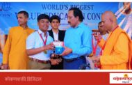 इस्रोच्या अध्यक्षांच्या हस्ते भंडारी हायस्कुलच्या तन्मय परब याचा गौरव