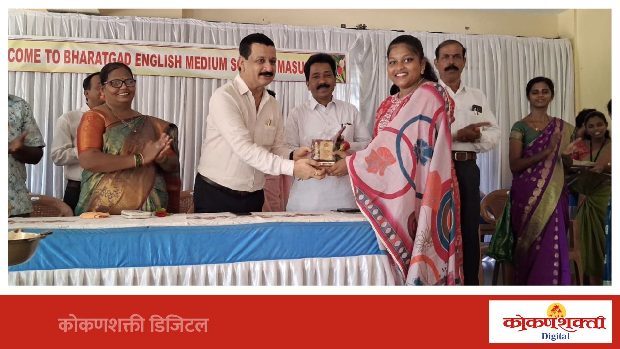 मसुरे भरतगड इंग्लिश मीडियमच्या वतीने दहावीतील गुणवंतांचा गौरव