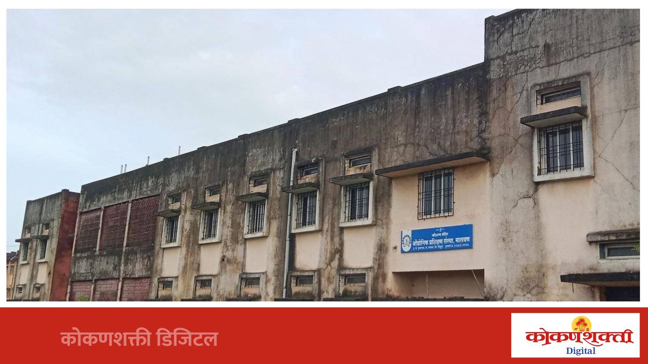 आय.टी.आय. मालवणमध्ये प्रवेश प्रक्रिया सुरू