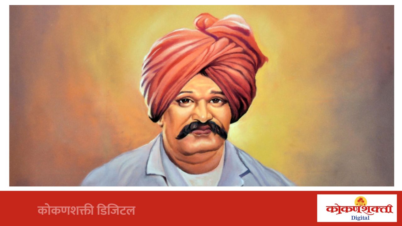 लोकराजा राजर्षी शाहू महाराज जयंतीनिमित्त मालवण येथे 26 जून रोजी जाहीर सभेचे आयोजन