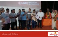 मालवण देऊळवाडा ठाकरे शिवसेना उपशहरप्रमुखपदी किरण चव्हाण यांची निवड