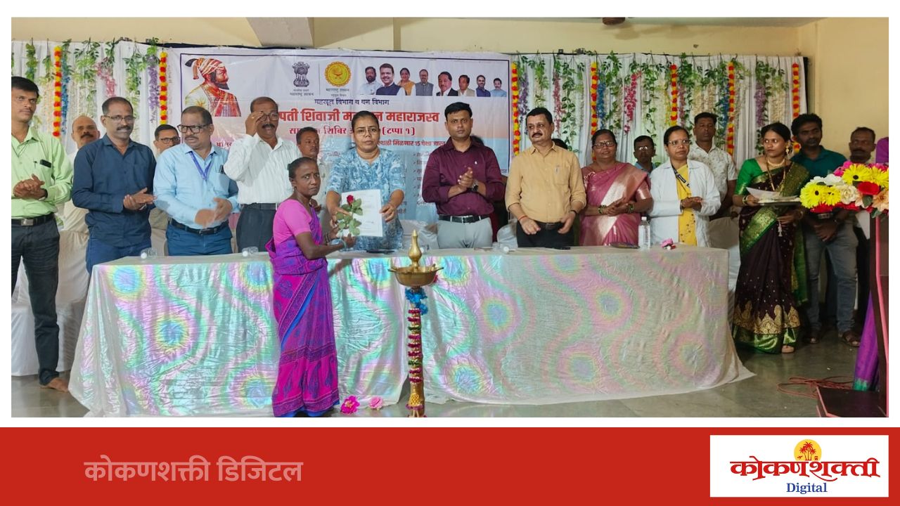 मसुरे मंडळ विभागात छत्रपती शिवाजी महाराज महाराजस्व अभियानाचे आयोजन