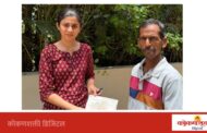 रीलस्टार अंकिता प्रभूवालावलकर यांच्याकडून रविना रेवंडकर यांच्या उपचारांसाठी आर्थिक मदत
