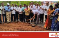 मठबुद्रुक विविध कार्यकारी सहकारी सेवा सोसायटी लि. मठबुद्रुक या संस्थेच्या नूतन इमारत भूमिपूजन सोहळा