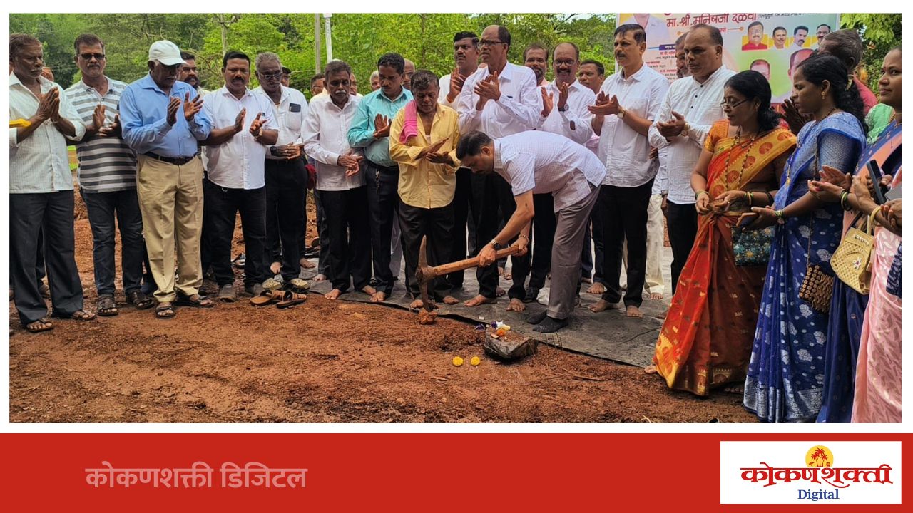 मठबुद्रुक विविध कार्यकारी सहकारी सेवा सोसायटी लि. मठबुद्रुक या संस्थेच्या नूतन इमारत भूमिपूजन सोहळा