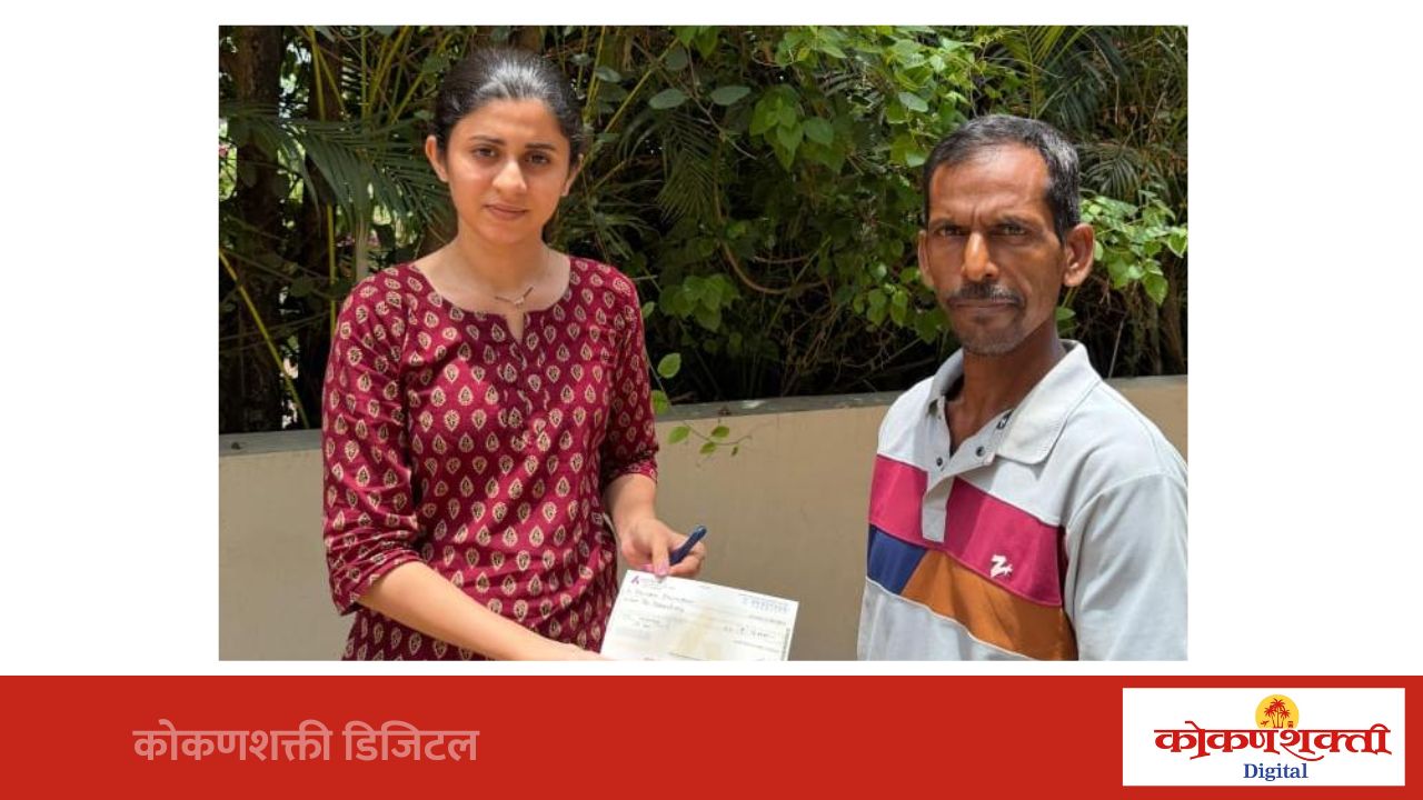 रीलस्टार अंकिता प्रभूवालावलकर यांच्याकडून रविना रेवंडकर यांच्या उपचारांसाठी आर्थिक मदत