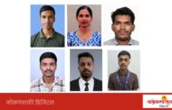 सुकळवाड येथील एम.आय.टी.एम. अभियांत्रिकी डिप्लोमा कॉलेजचा १०० टक्के निकाल