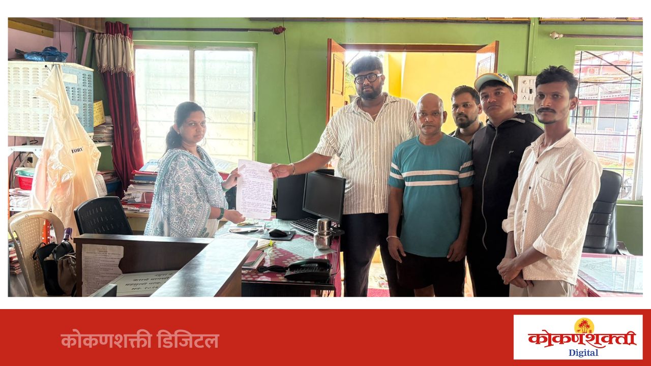 मोकाट गुरे ठोस कारवाई साठी आचरा ग्रामस्थ आक्रमक, लेखी निवेदनाद्वारे मागितली कारवाई ची माहिती