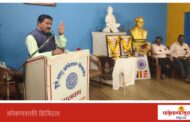 सामाजिक न्याय हा शाहू महाराजांच्या राज्यकारभाराचा मूलाधार - डॉ. सोमनाथ कदम