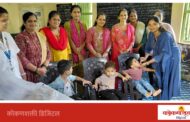 एकही बालक पोलिओ डोसपासून वंचित राहू नये; सौ अन्वेषा आचरेकर यांचे आवाहन,  पल्स पोलिओ मोहिमेचा भाजप महिला आघाडीकडून आढावा