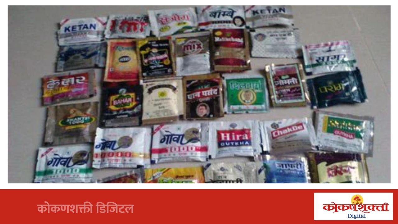 मालवणात ५१ हजाराचा बेकायदेशीर गुटखा साठा जप्त