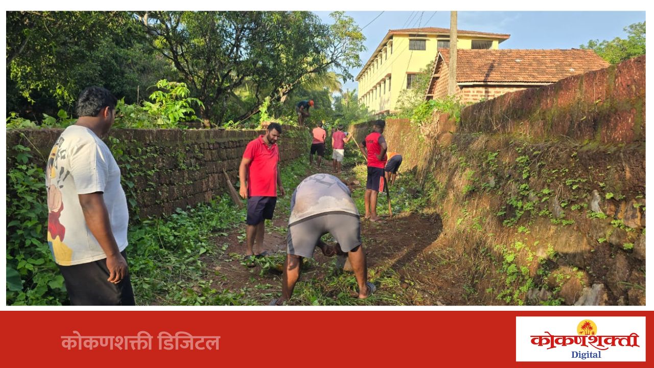 झाडाझुडपांत हरवलेली पायवाट बालगोपाळ मंडळाच्या श्रमदानातून झाली मोकळी