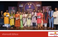 बालगंधर्व नाट्यसंगीत स्पर्धेत पुण्याच्या निधी घारेची बाजी; सार्थक बावीकर द्वितीय