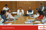 कोकणातील सर्व प्रकल्प पूर्ण करण्यासाठी प्राधान्य – मृद व जलसंधारण मंत्री संजय राठोड