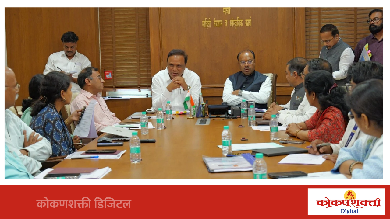 कोकणातील सर्व प्रकल्प पूर्ण करण्यासाठी प्राधान्य – मृद व जलसंधारण मंत्री संजय राठोड