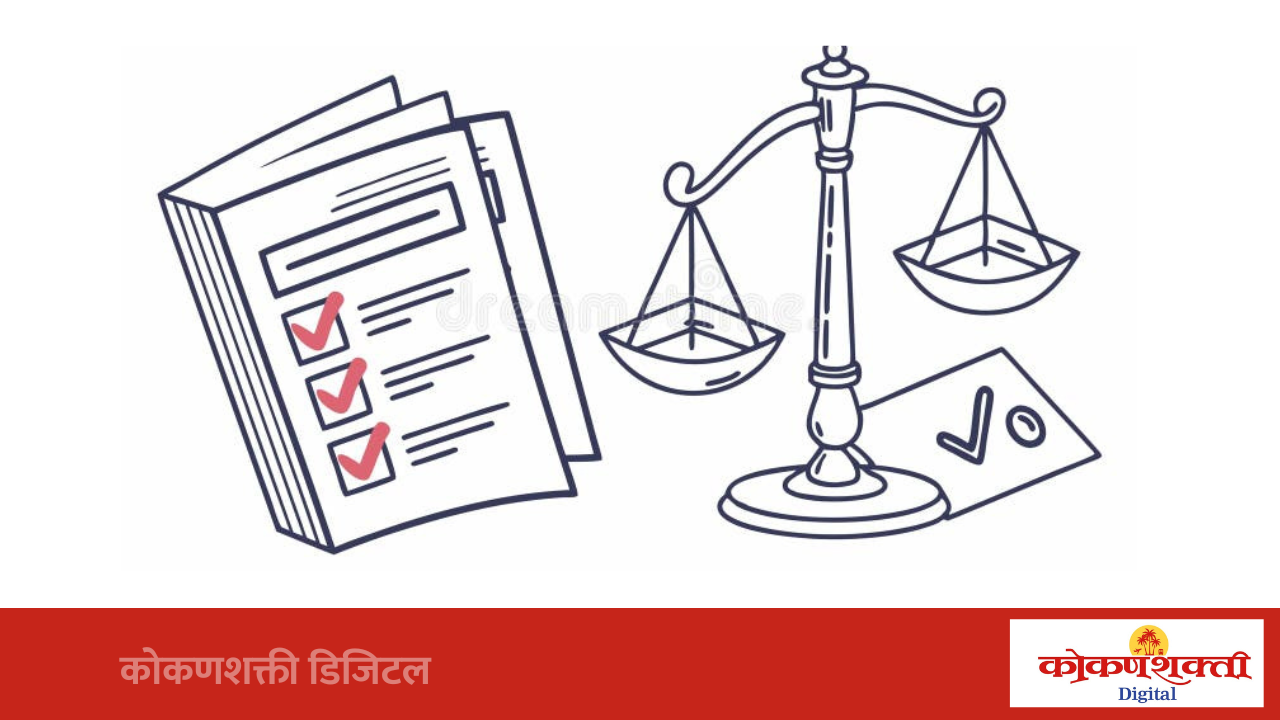 ज्येष्ठ नागरिकांचे हक्क व अधिकार जनजागृती कार्यक्रम संपन्न