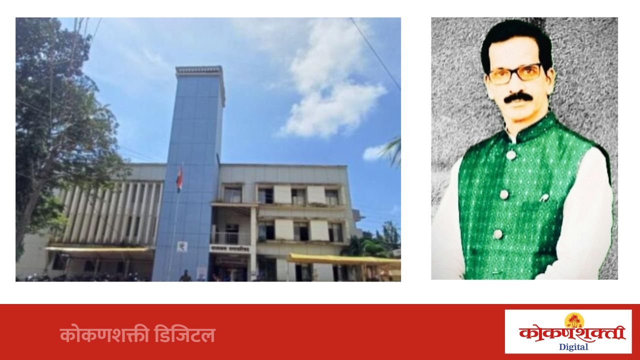 मालवण नगरपरिषद‌ स्थानिक प्रश्नांची सोडवणुक न‌ करता नवीन प्रकल्प जनतेच्या माथी का मारते‌?- सामाजिक कार्यकर्ते आप्पा चव्हाण यांचा सवाल