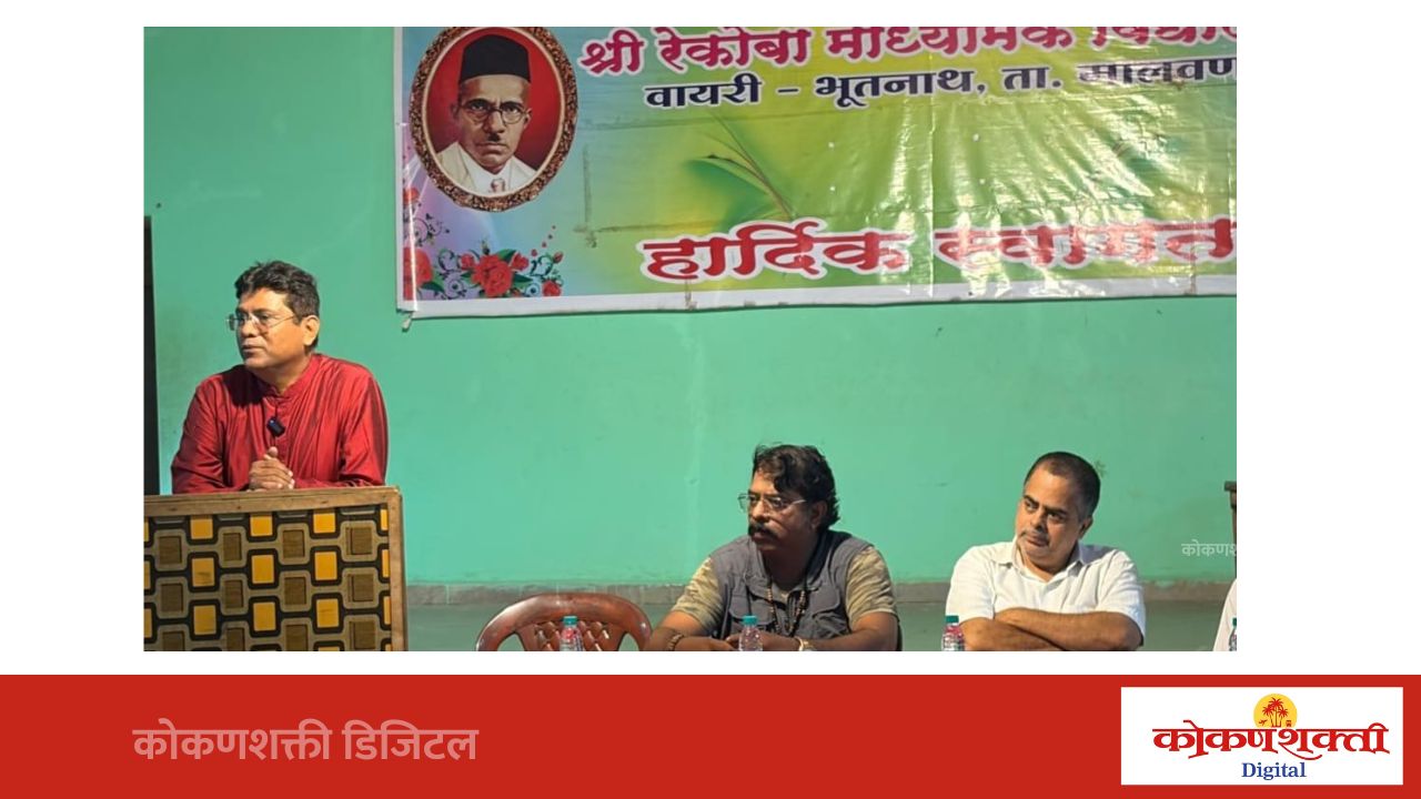 छत्रपती शिवाजी महाराजांचा आदर्श घेऊन राष्ट्रनिर्मितीत योगदान द्या : इतिहास अभ्यासक रविराज पराडकर