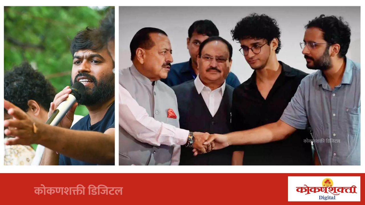 शिक्षणमंत्री धर्मेंद्र प्रधानांचा राजीनामा; मागण्या मान्य झाल्यानंतर 'कॉकरोच जनता पार्टी'चे आंदोलन मागे