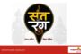 बोगस आरोग्य तपासणी व वस्तूरूपी लाभ योजना बंद; कामगारांना लाभ आता थेट डीबीटीद्वारे