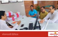 बोगस आरोग्य तपासणी व वस्तूरूपी लाभ योजना बंद; कामगारांना लाभ आता थेट डीबीटीद्वारे