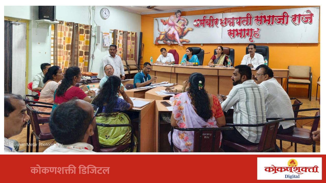 मालवण पंचायत समितीच्या सभेत स्मार्ट मीटरवरून खडाजंगी; ग्राहकांच्या संमतीशिवाय मीटर न बसविण्याचा ठराव