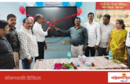 रोटरी क्लब मालवणकडून कन्याशाळेतील विद्यार्थिनींना वह्यांचे वाटप; इंटरॲक्टिव्ह बोर्ड व डिजिटल शैक्षणिक सॉफ्टवेअरची भेट