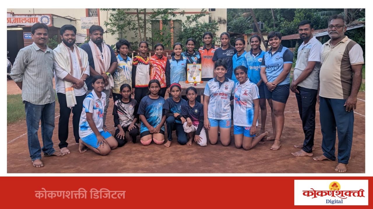 मालवणात कबड्डी दिन उत्साहात साजरा; नगरसेवक मंदार ओरसकर व ललित चव्हाण यांचा सत्कार