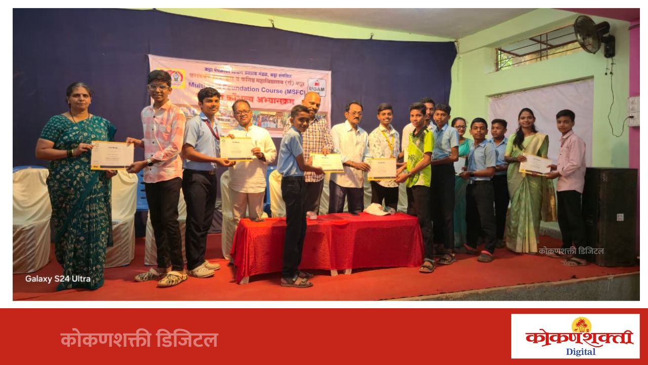 शाश्वत मूल्ये आणि रोजगाराभिमुख शिक्षण ही विद्यार्थ्यांची खरी शक्तिस्थळे : अजयराज वराडकर