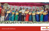 कोमसाप मालवणच्या 'संगीत स्वराशा' मैफिलीला रसिकांचा उत्स्फूर्त प्रतिसाद