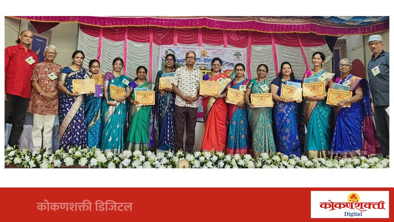 कोमसाप मालवणच्या 'संगीत स्वराशा' मैफिलीला रसिकांचा उत्स्फूर्त प्रतिसाद