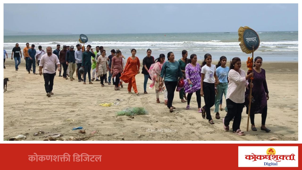 राखणदार पदयात्रेतून मालवणात पर्यावरण संवर्धनाचा जागर; जल, जंगल, जमीन वाचविण्याची सामूहिक शपथ