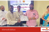 मालवणच्या शैक्षणिक क्षेत्रासाठी अभिमानाची बाब, इतिहास पाठ्यपुस्तक लेखन समितीवर प्रा. नागेश कदम यांची निवड