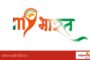 सिंधुदुर्ग किल्ल्याच्या ढासळलेल्या बुरुजाची ASI कडून तातडीची पाहणी; संवर्धनासाठी तांत्रिक अहवालानंतर दुरुस्तीचा मार्ग मोकळा