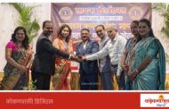 लायन्स क्लब मालवणच्या २०२६-२७ वर्षाच्या नूतन कार्यकारिणीचा शपथविधी व पदग्रहण सोहळा उत्साहात