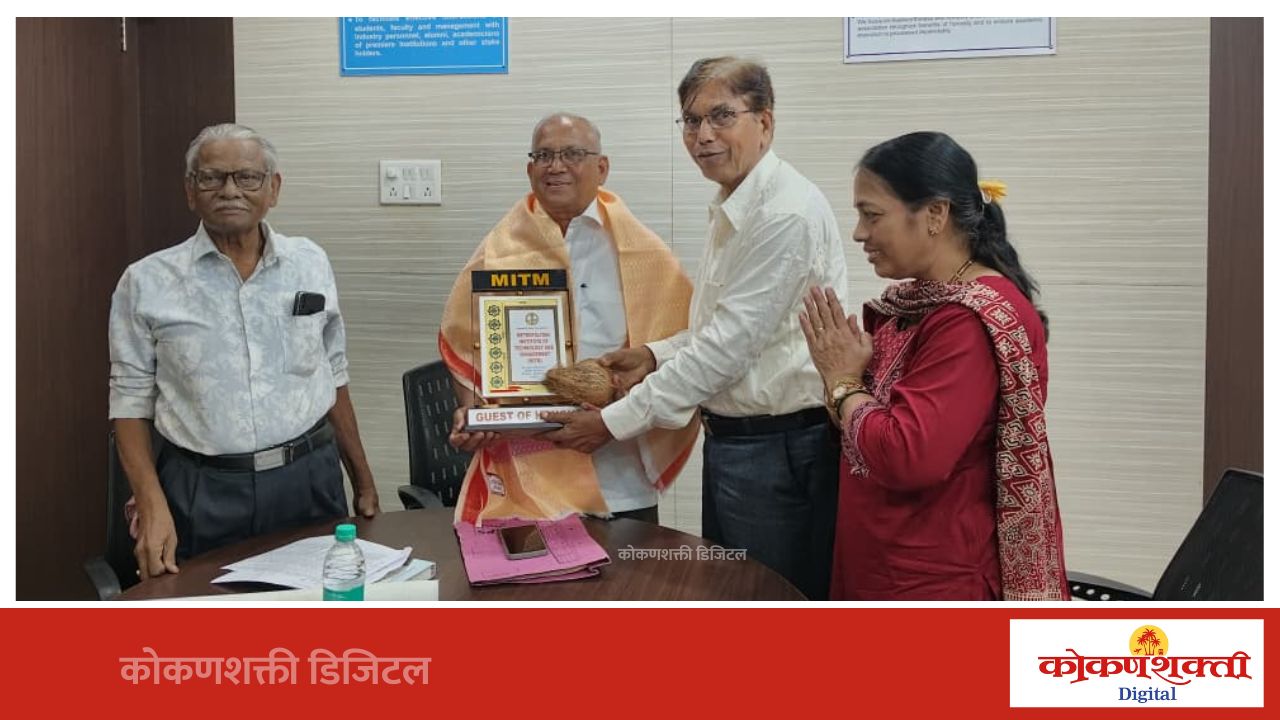 एमआयटीएम अभियांत्रिकी महाविद्यालयात वृक्षमित्र प्रकाश काळे यांचे मार्गदर्शन