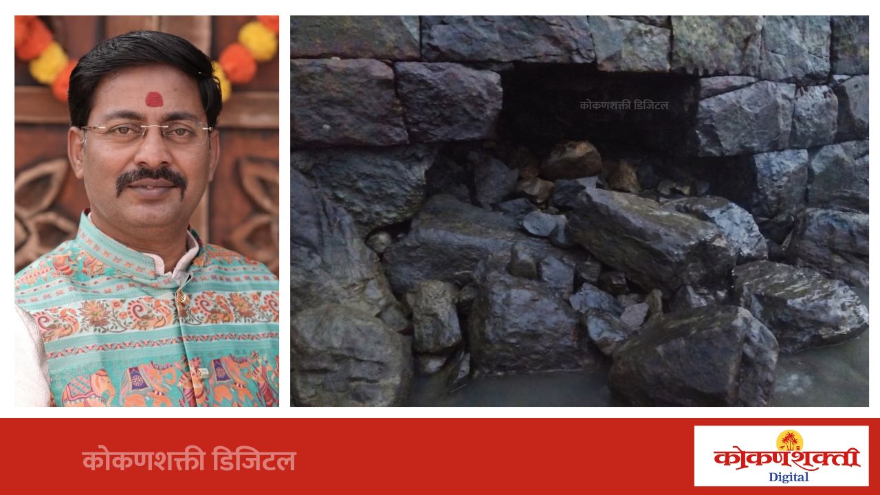 सिंधुदुर्ग किल्ल्याच्या तटबंदीच्या पडझडीवरून पुरातत्त्व विभाग व शासनावर मनसेची टीका