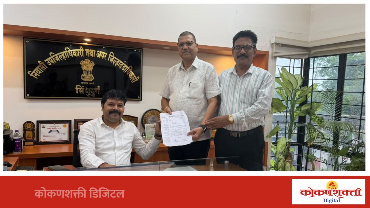 सोनम वांगचुक यांच्या आंदोलनास सिंधुदुर्ग जिल्हा माध्यमिक अध्यापक संघाचा पाठिंबा