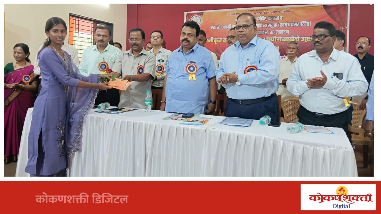 AIच्या युगात करिअरची दिशा विचारपूर्वक ठरवा; यशस्वी झाल्यावर शाळेचे ऋण विसरू नका – आमदार सुनिल प्रभू